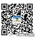 县文化广电体育旅游局